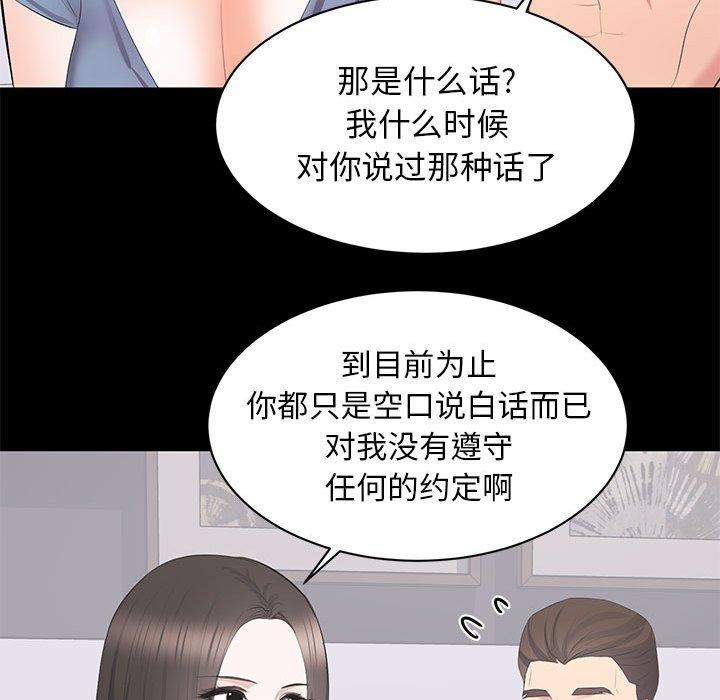 第 22 话