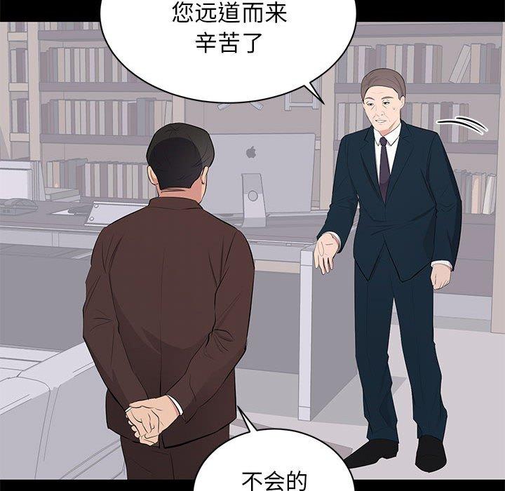 第 22 话