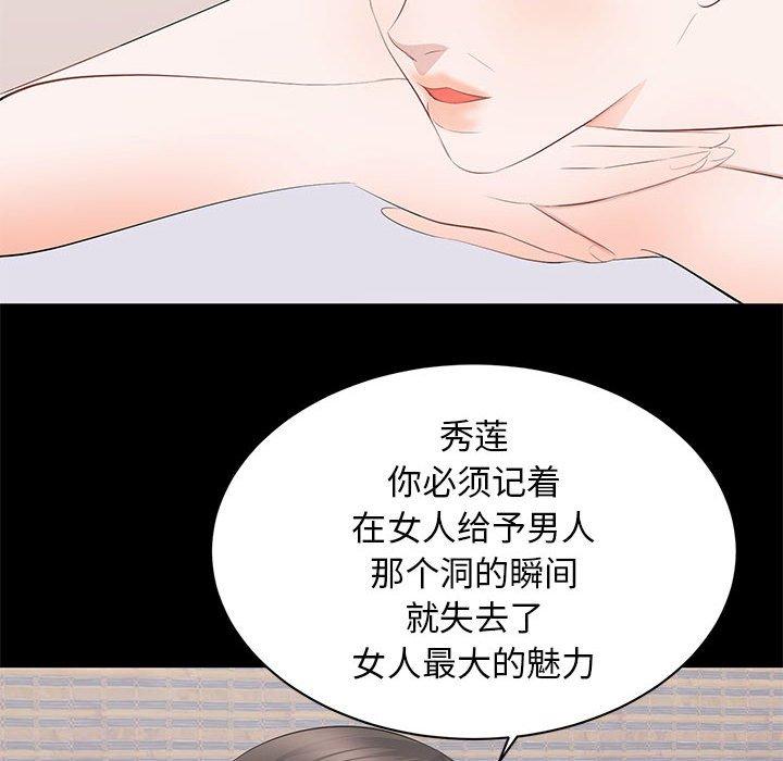 第 22 话