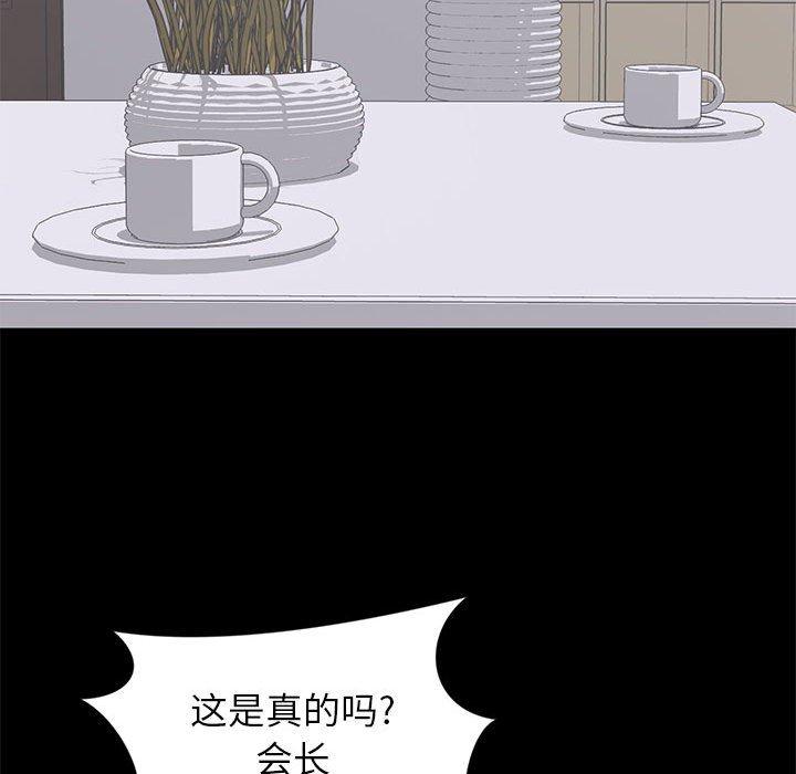 第 22 话