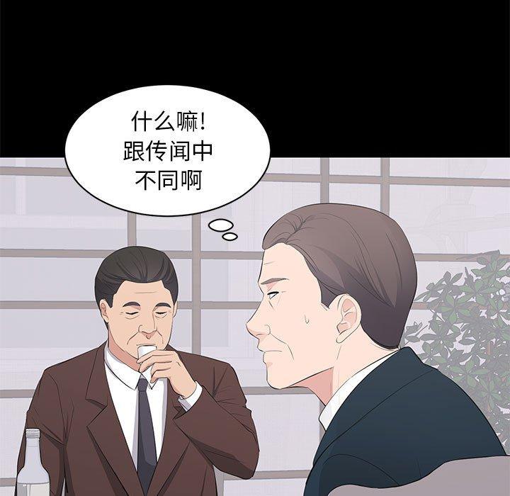 第 23 话