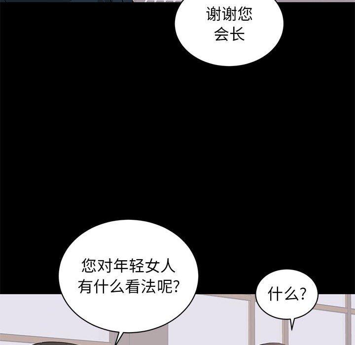 第 23 话