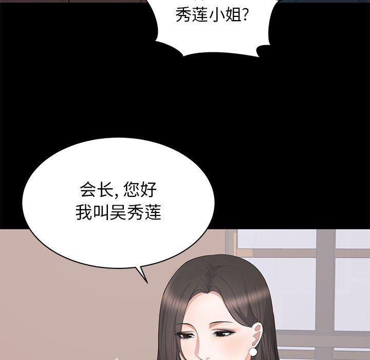 第 23 话
