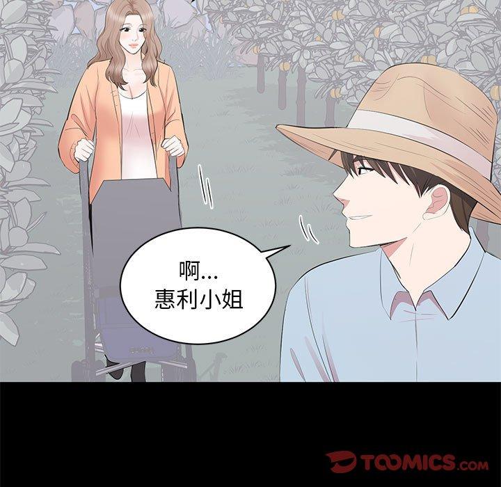 第 24 话