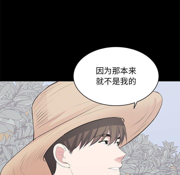 第 24 话