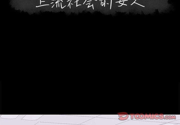 第 25 话