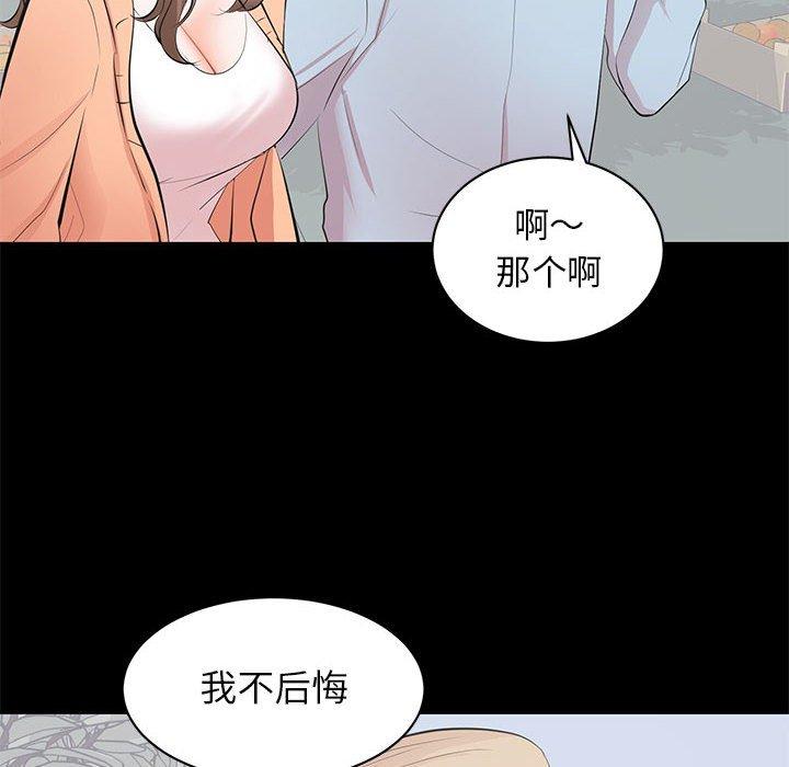第 25 话