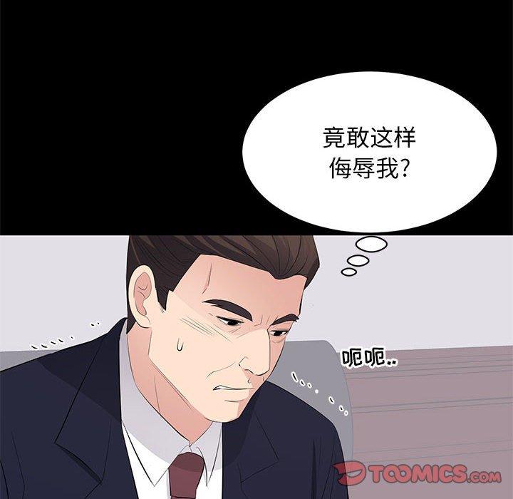 第 26 话