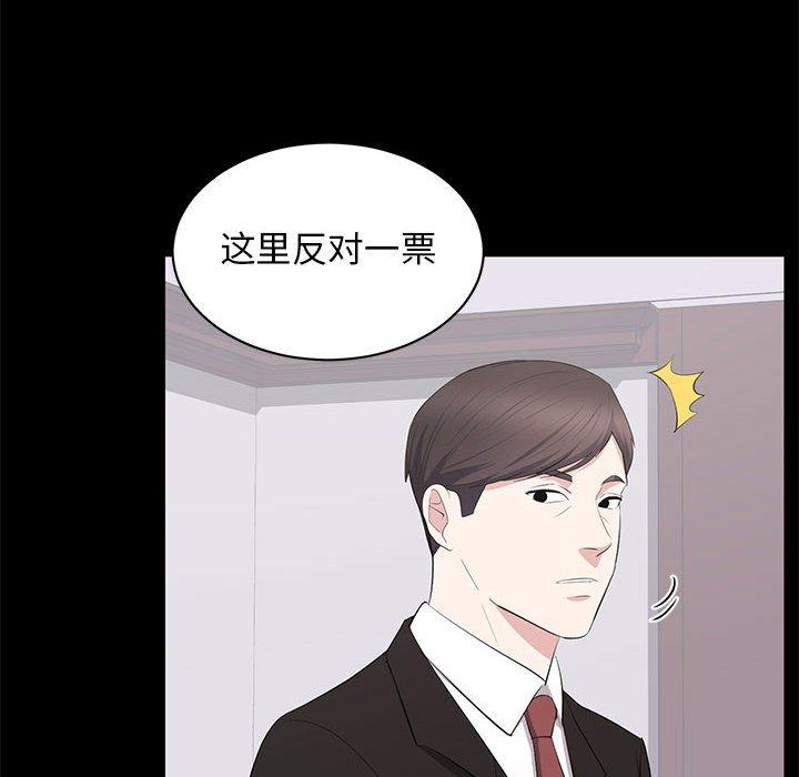 第 26 话