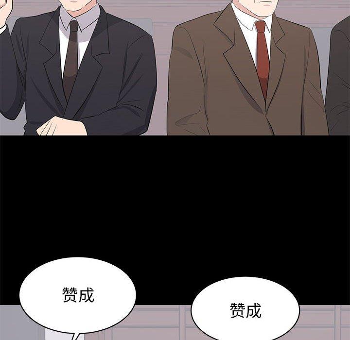 第 26 话