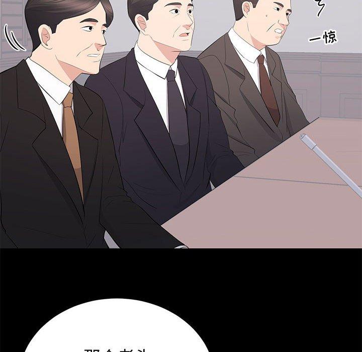 第 27 话