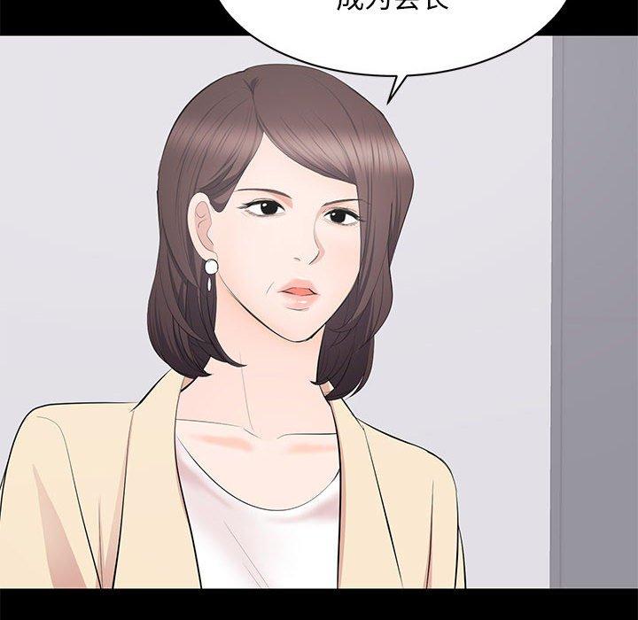 第 27 话