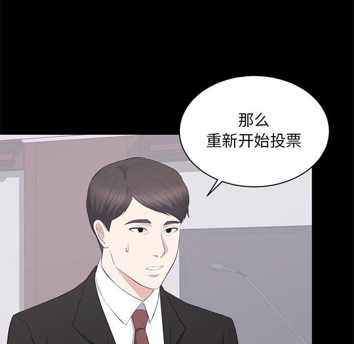 第 28 话