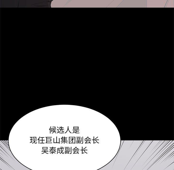 第 28 话