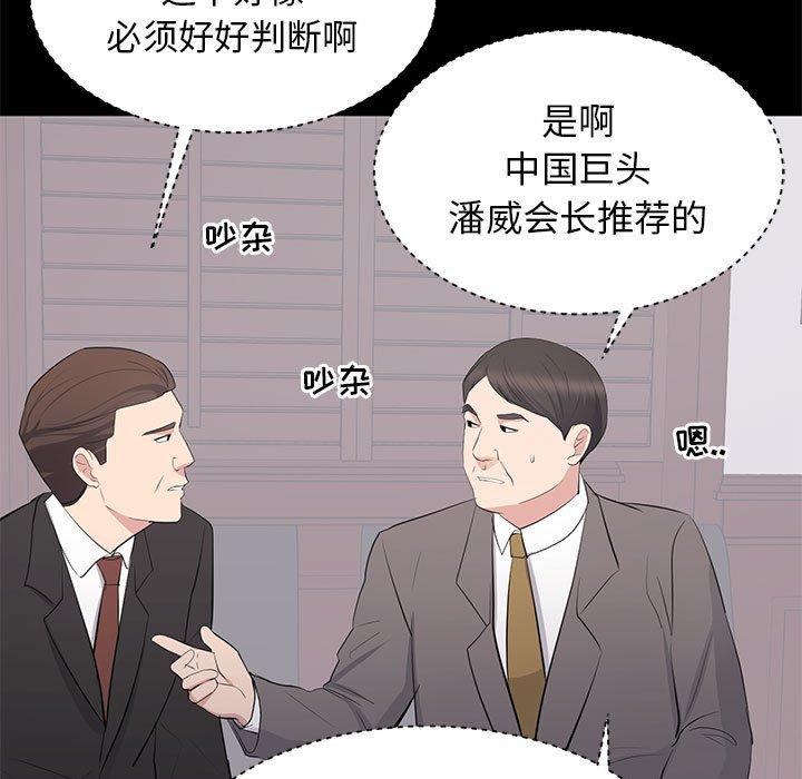 第 29 话