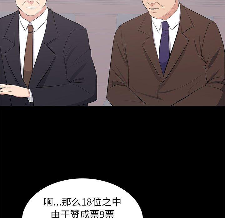 第 29 话