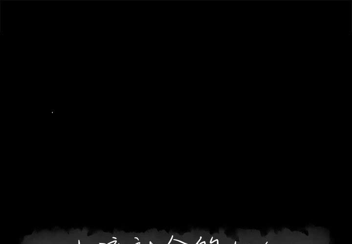 第 29 话