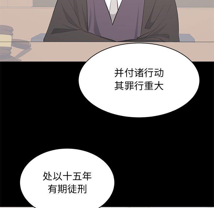第 30 话