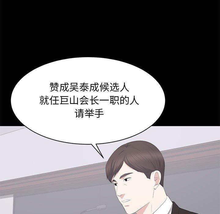 第 30 话