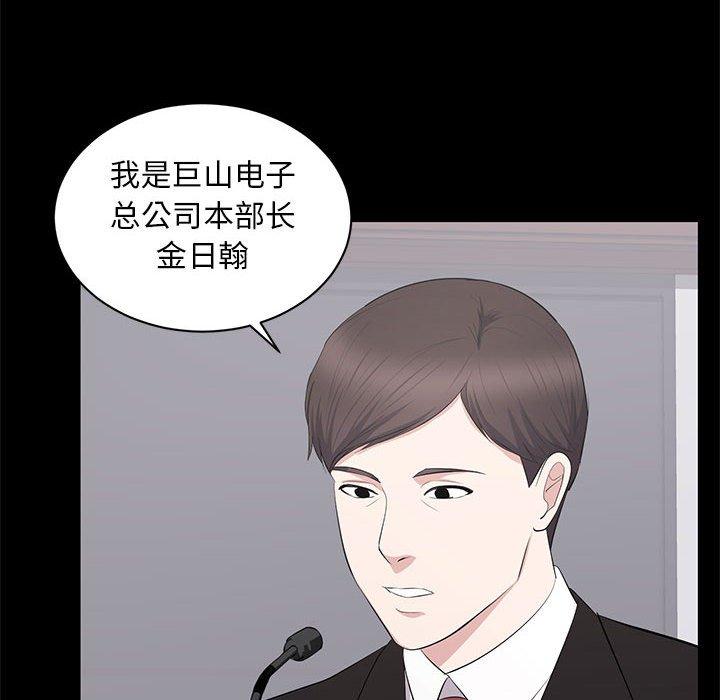 第 30 话