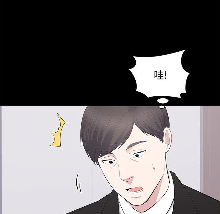 第 30 话