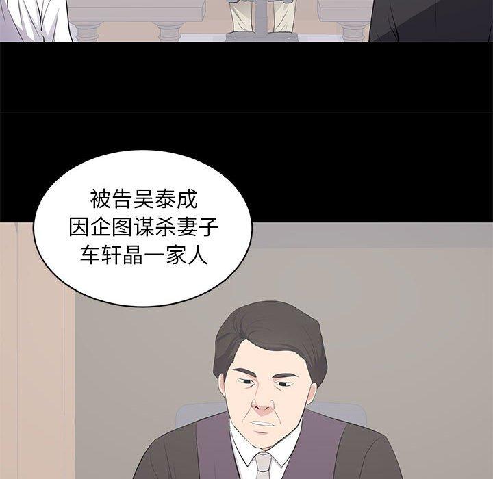 第 30 话