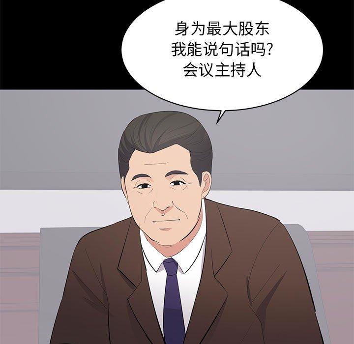 第 31 话