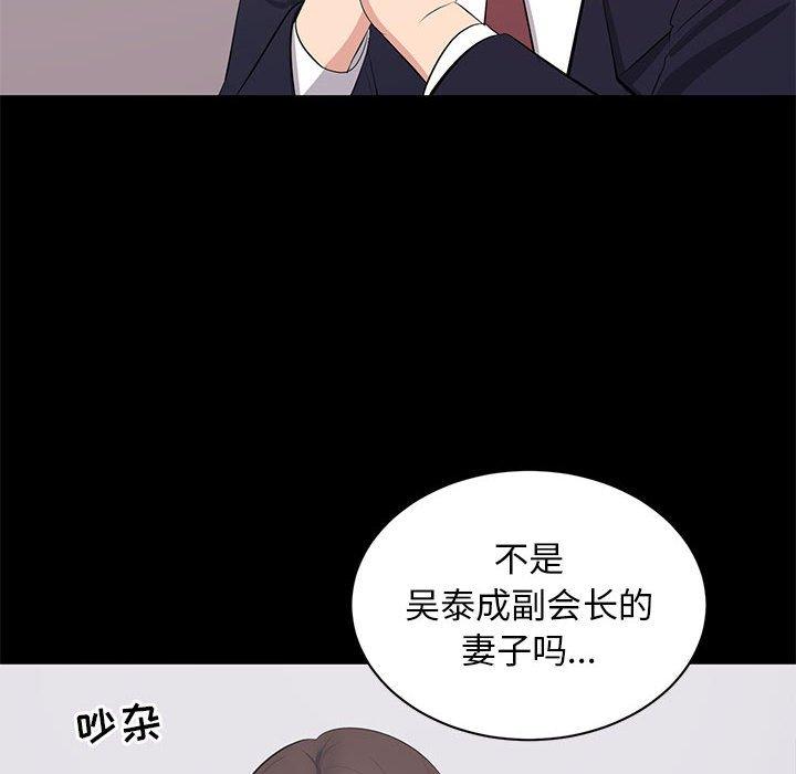 第 31 话