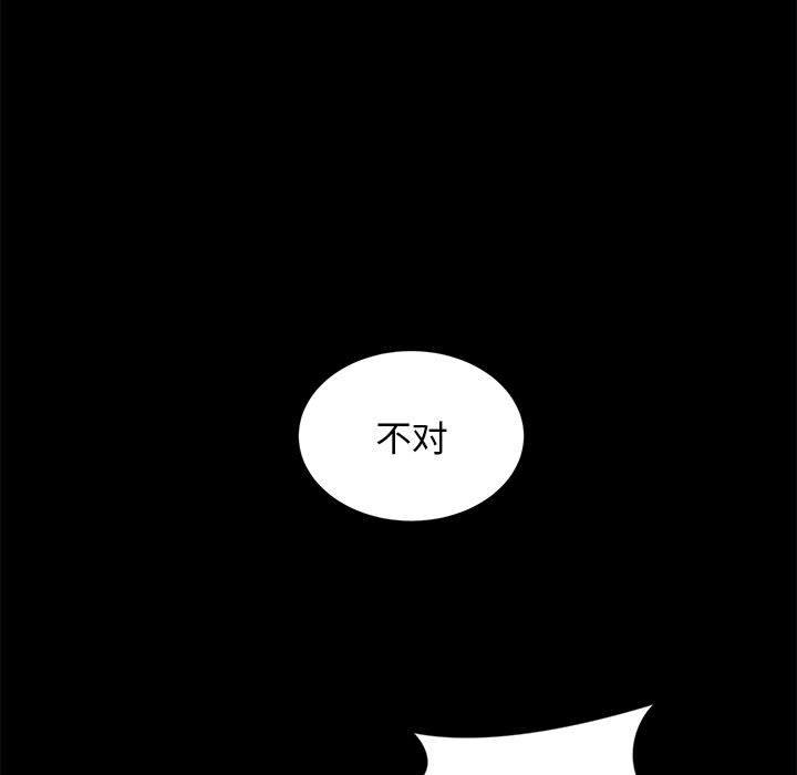 第 31 话