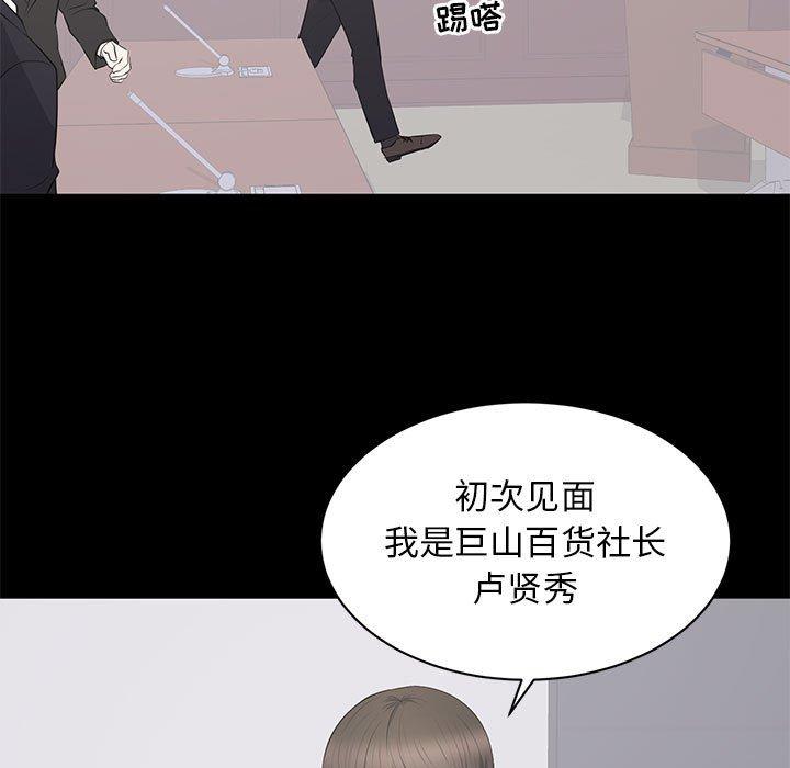 第 31 话