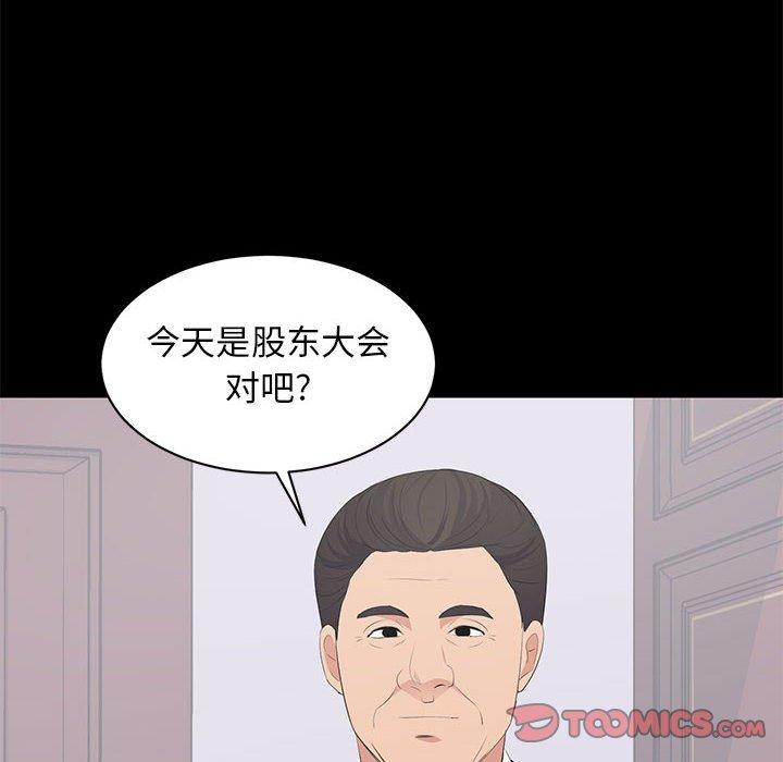 第 31 话