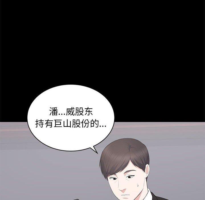 第 32 话