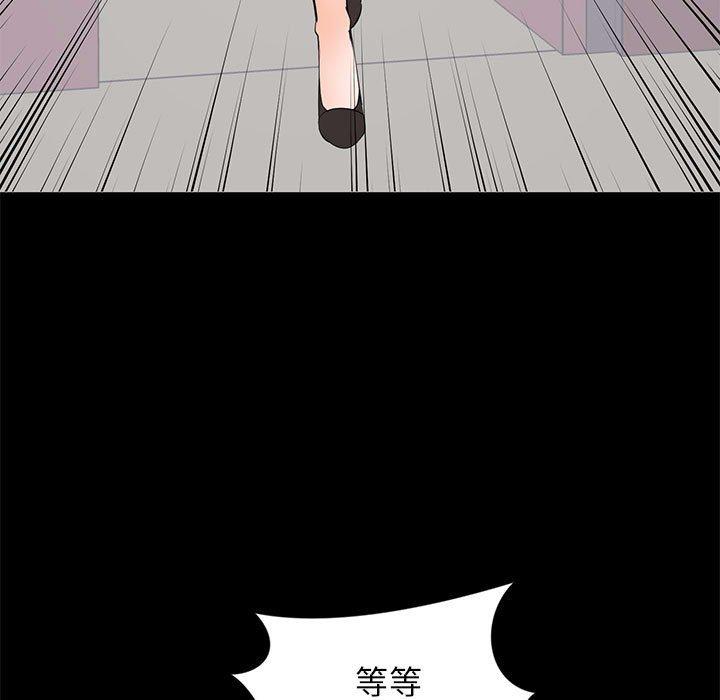 第 32 话