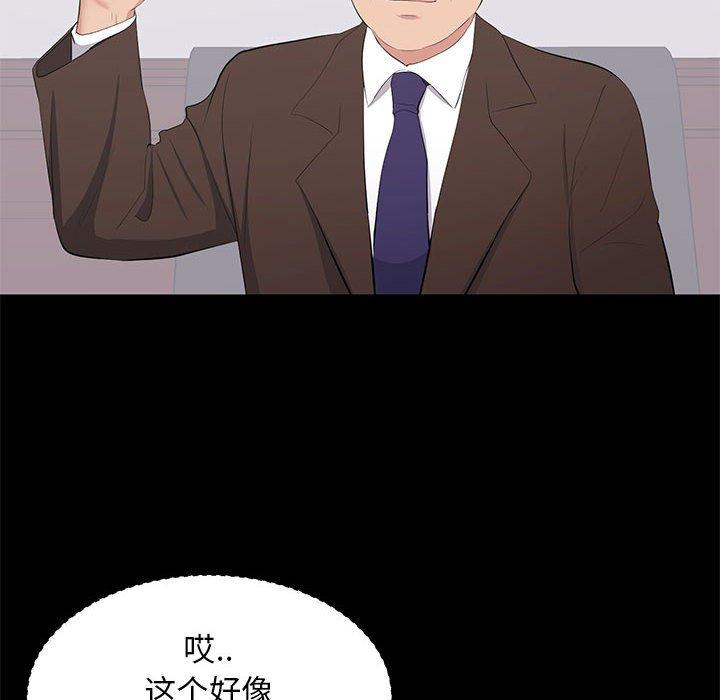 第 32 话