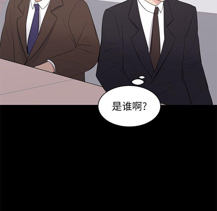 第 33 话