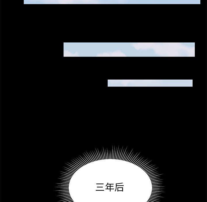 第 33 话
