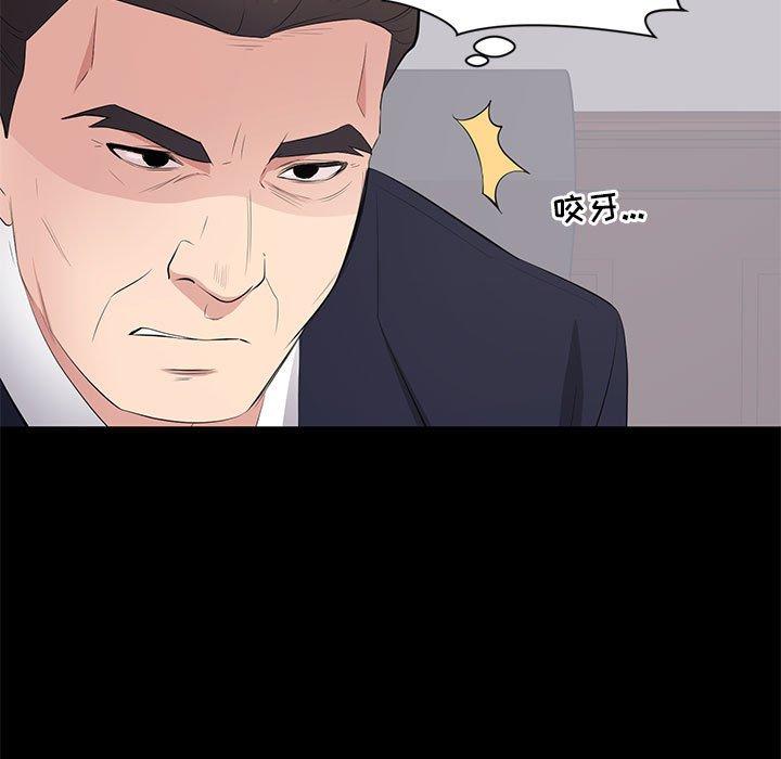 第 33 话