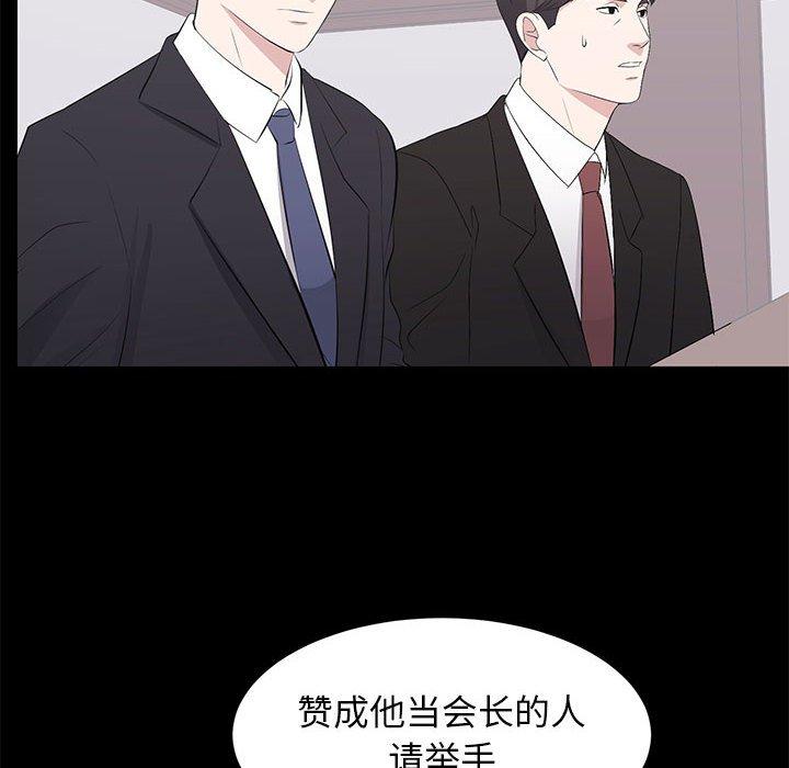 第 34 话