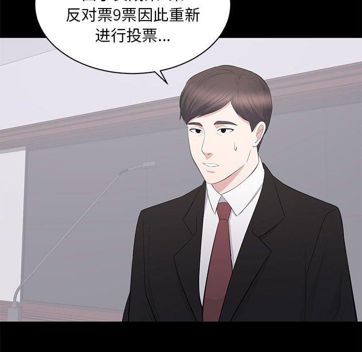 第 34 话