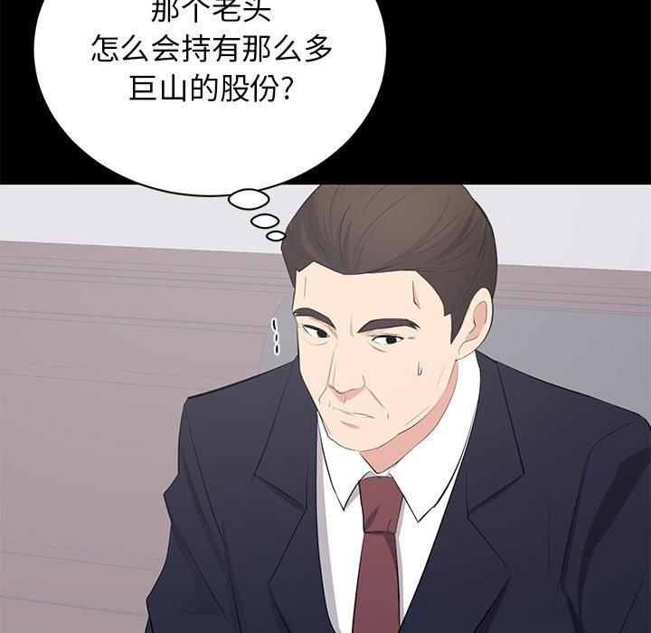 第 35 话