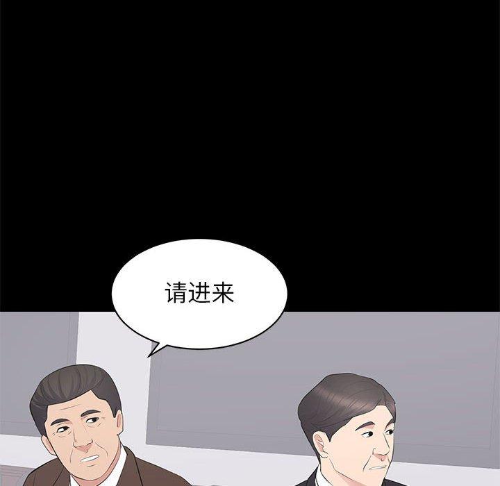 第 35 话