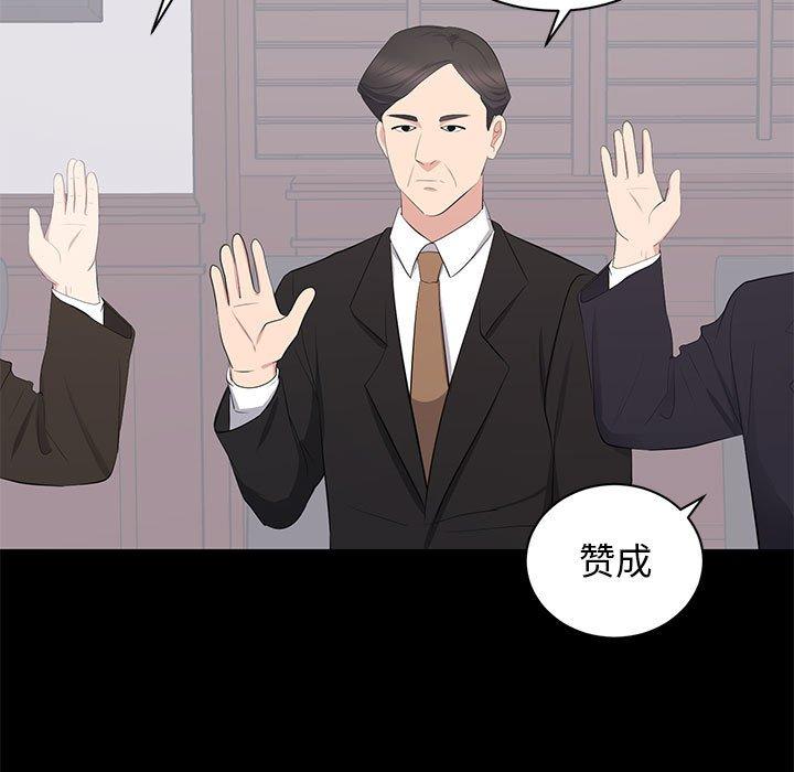 第 35 话