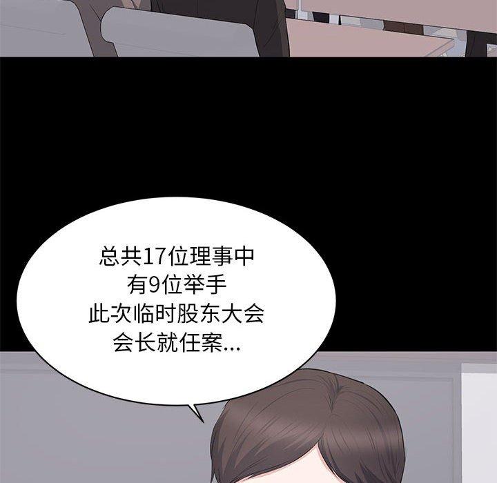 第 35 话