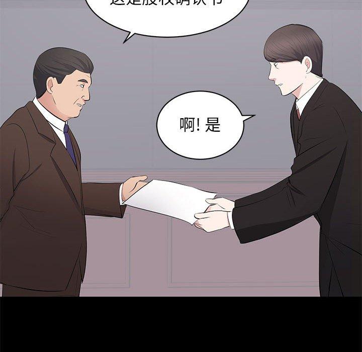 第 36 话