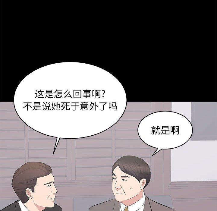 第 36 话