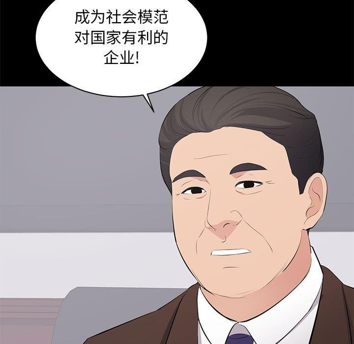 第 36 话