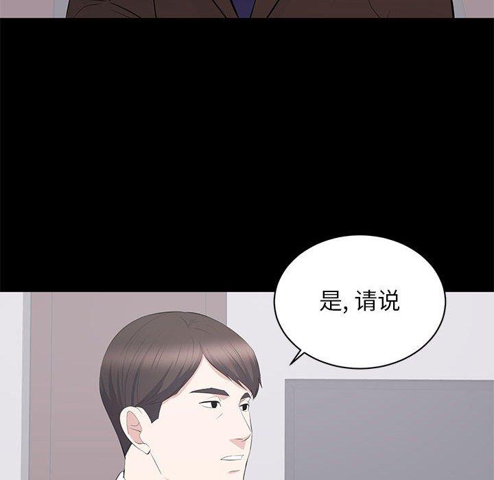 第 36 话