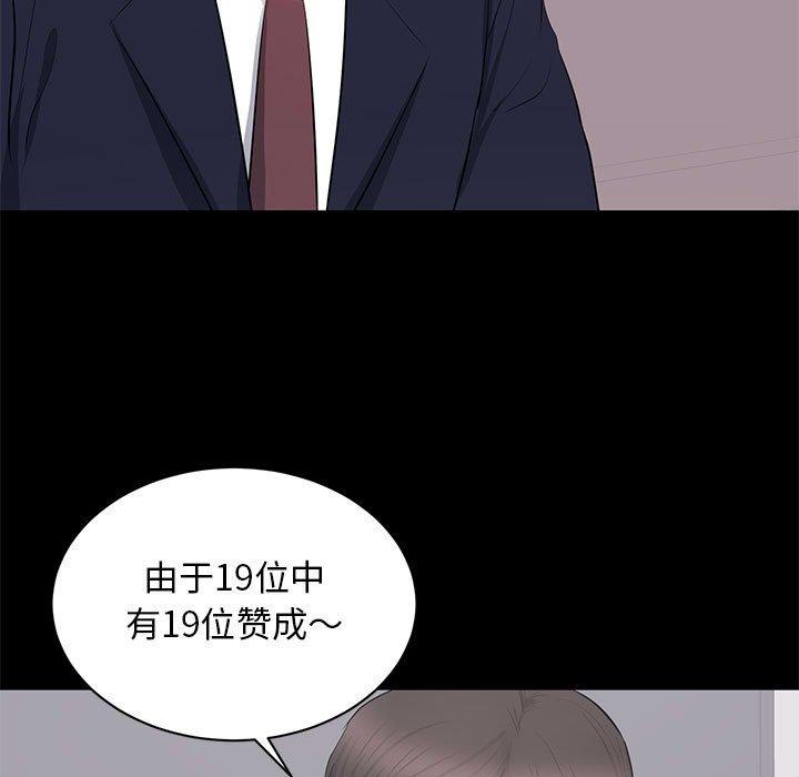 第 37 话