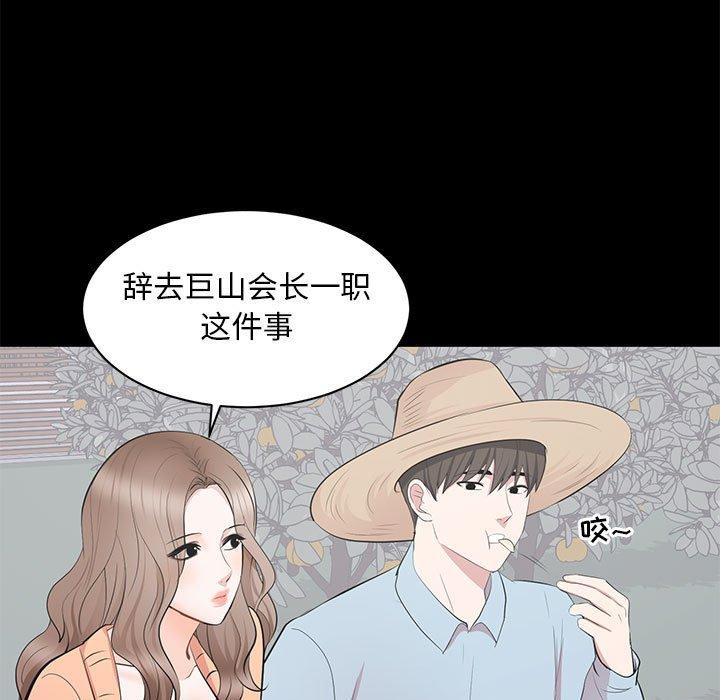 第 37 话
