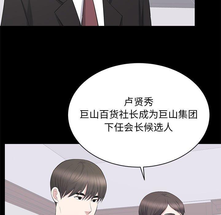 第 37 话